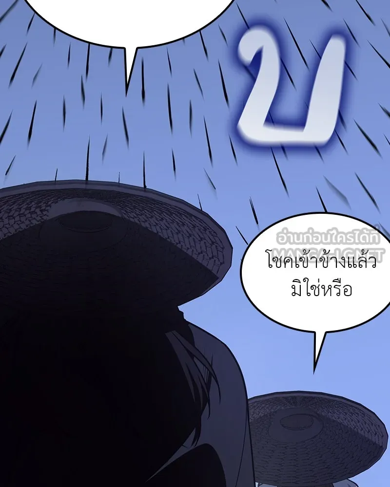 หน้า 72 จาก 249