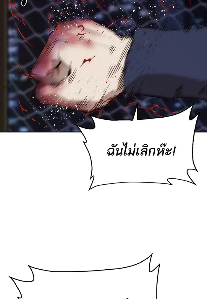 หน้า 48 จาก 121