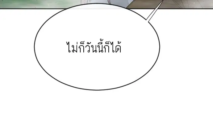 หน้า 75 จาก 113