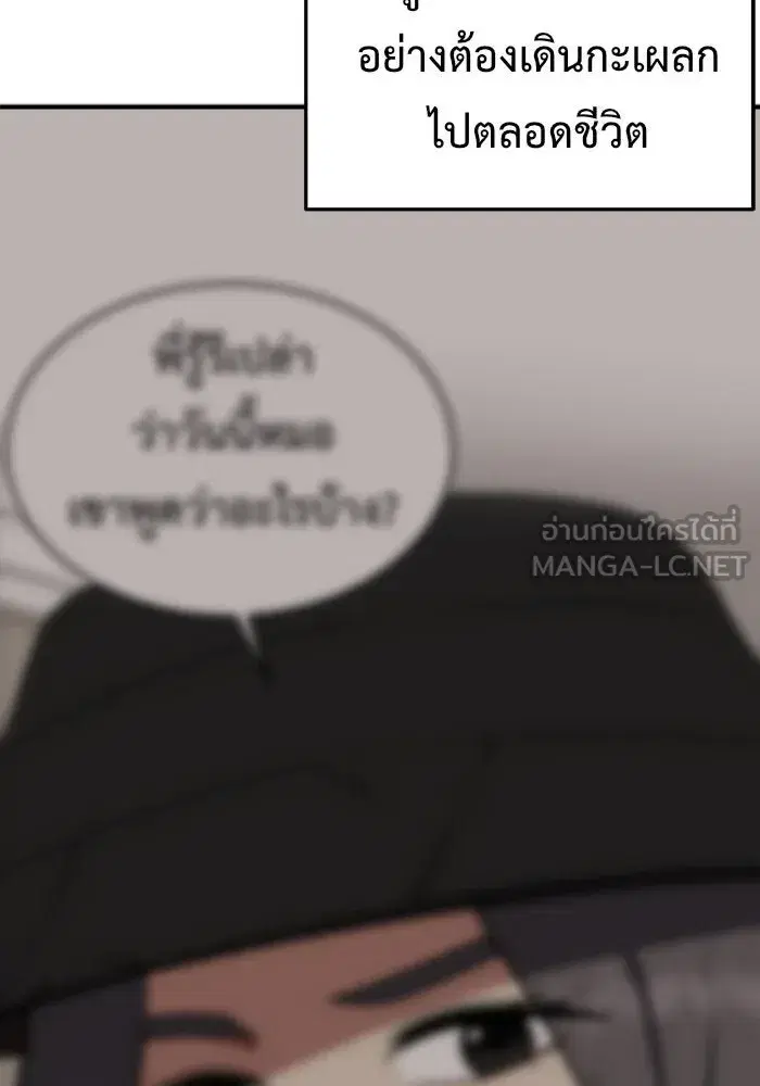 หน้า 6 จาก 167