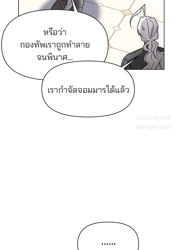 หน้า 79 จาก 146