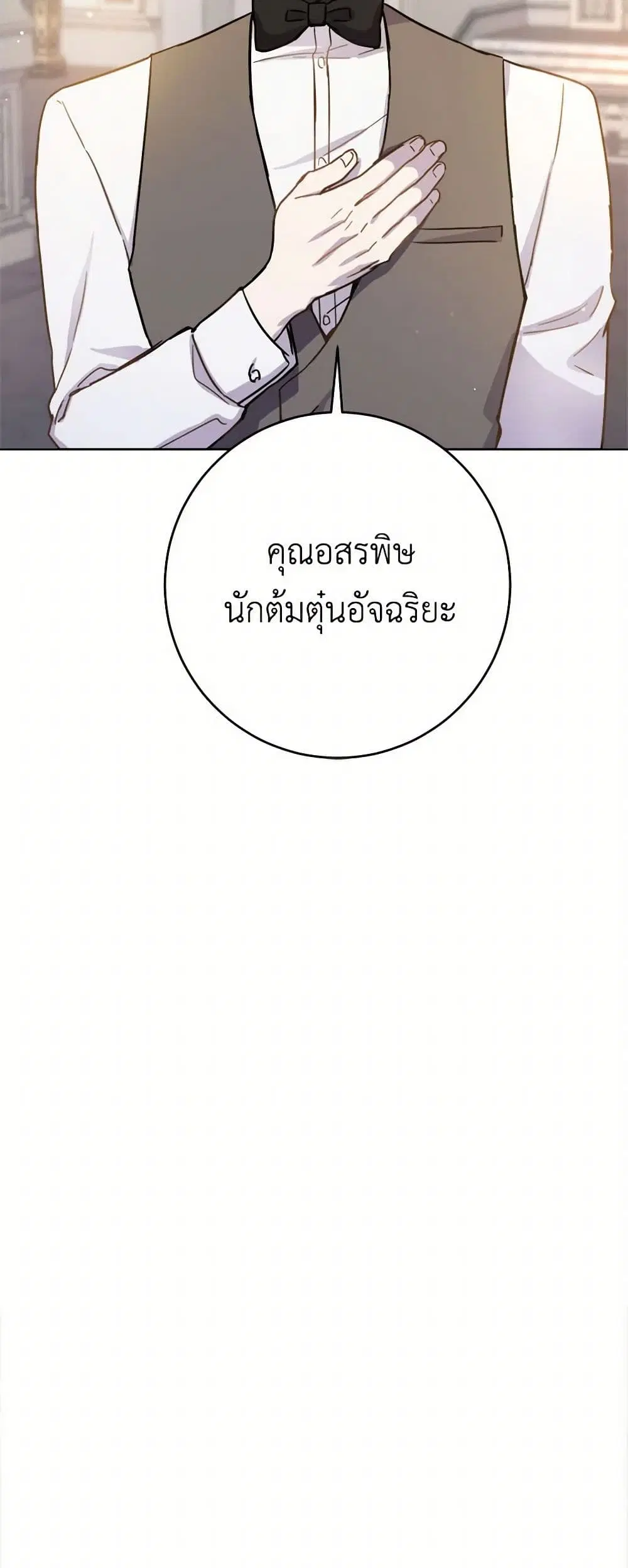 หน้า 27 จาก 38