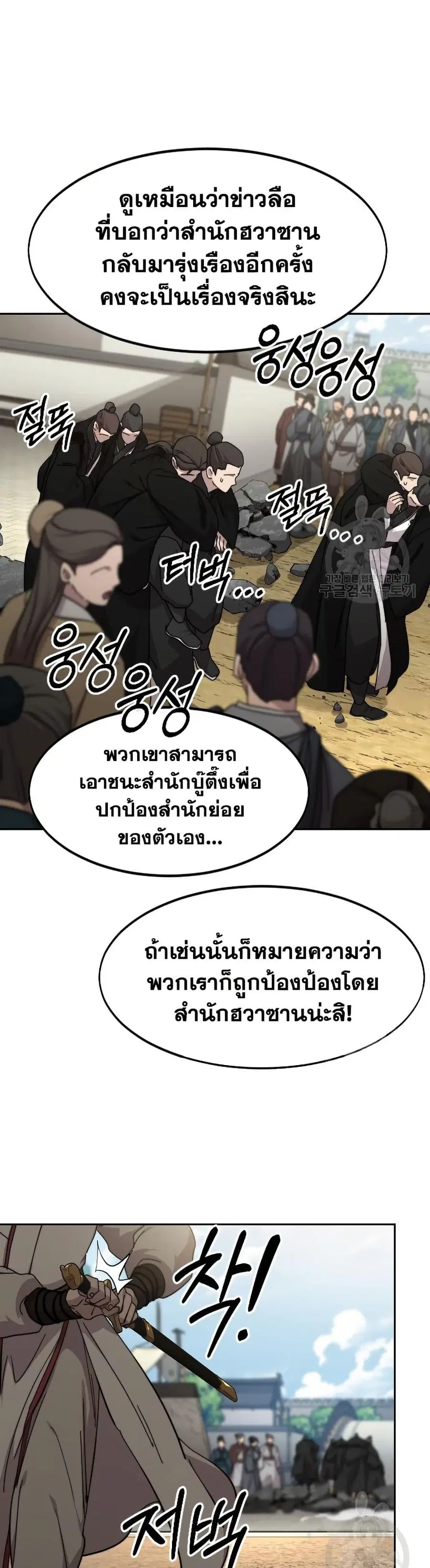 หน้า 35 จาก 38
