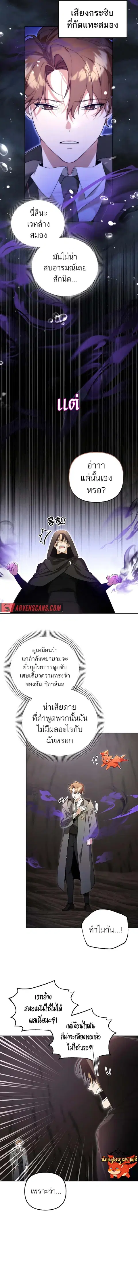 หน้า 5 จาก 15