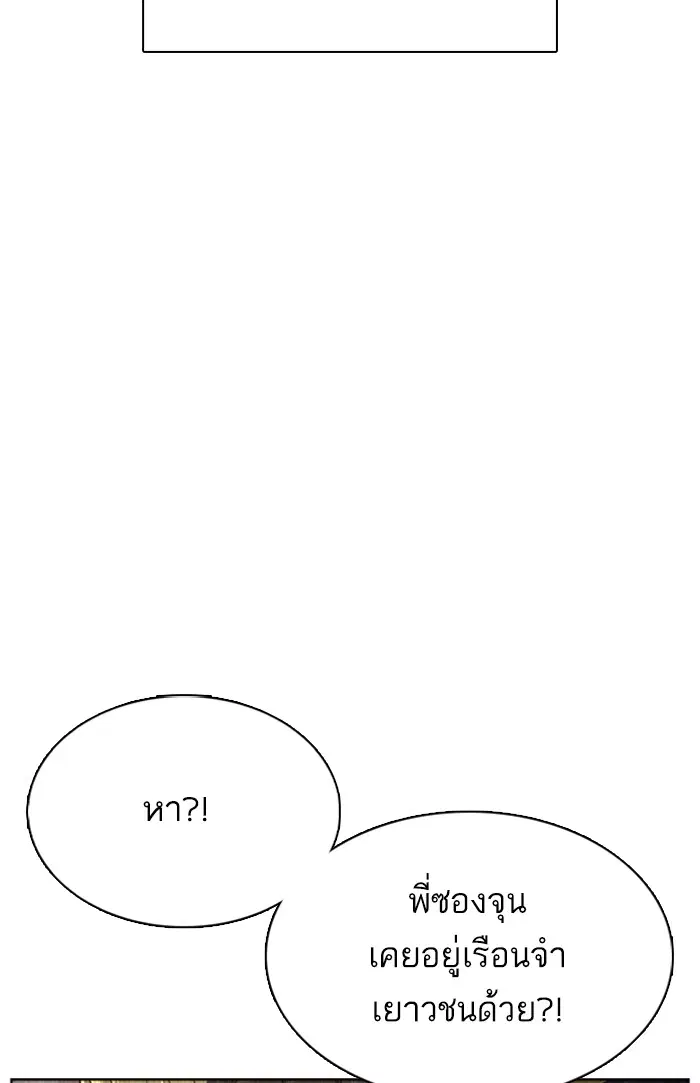 หน้า 11 จาก 169