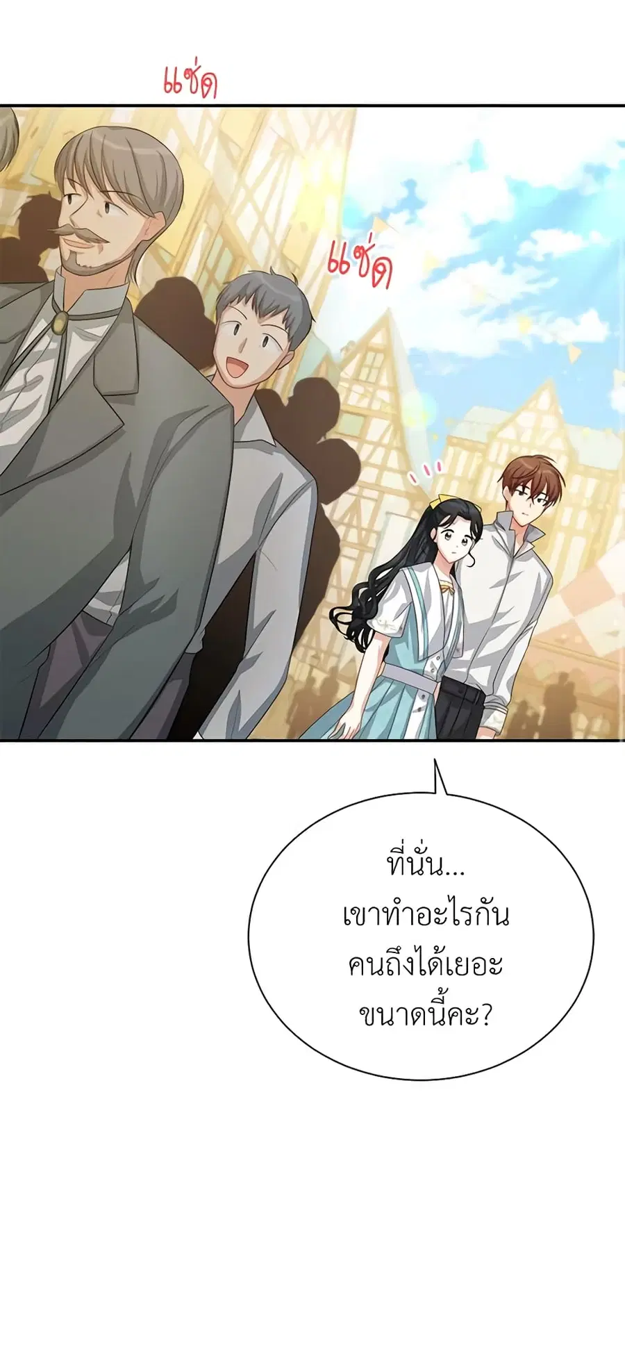 หน้า 41 จาก 49
