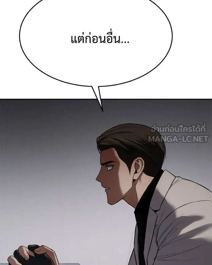 หน้า 85 จาก 233