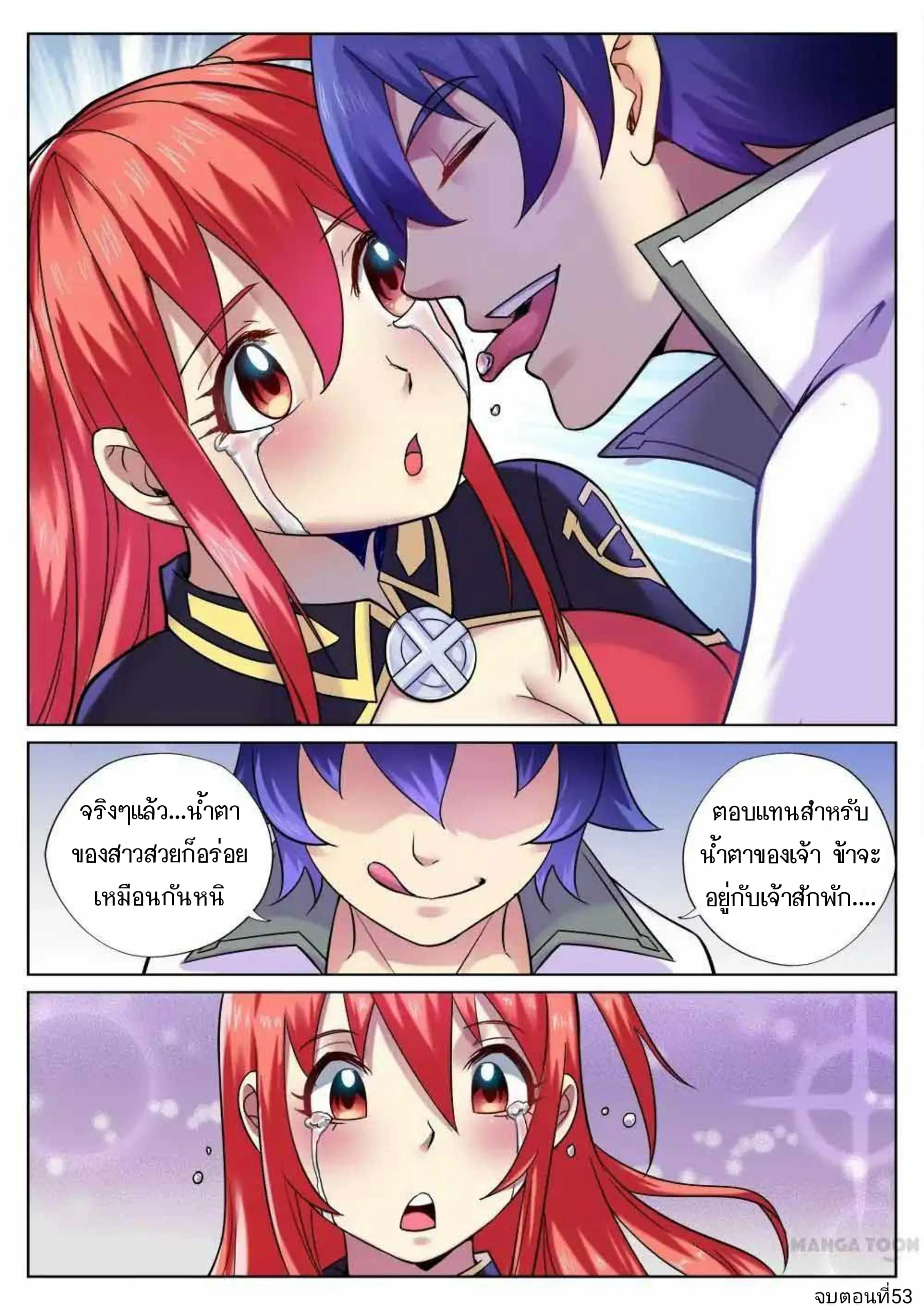 หน้า 10 จาก 11