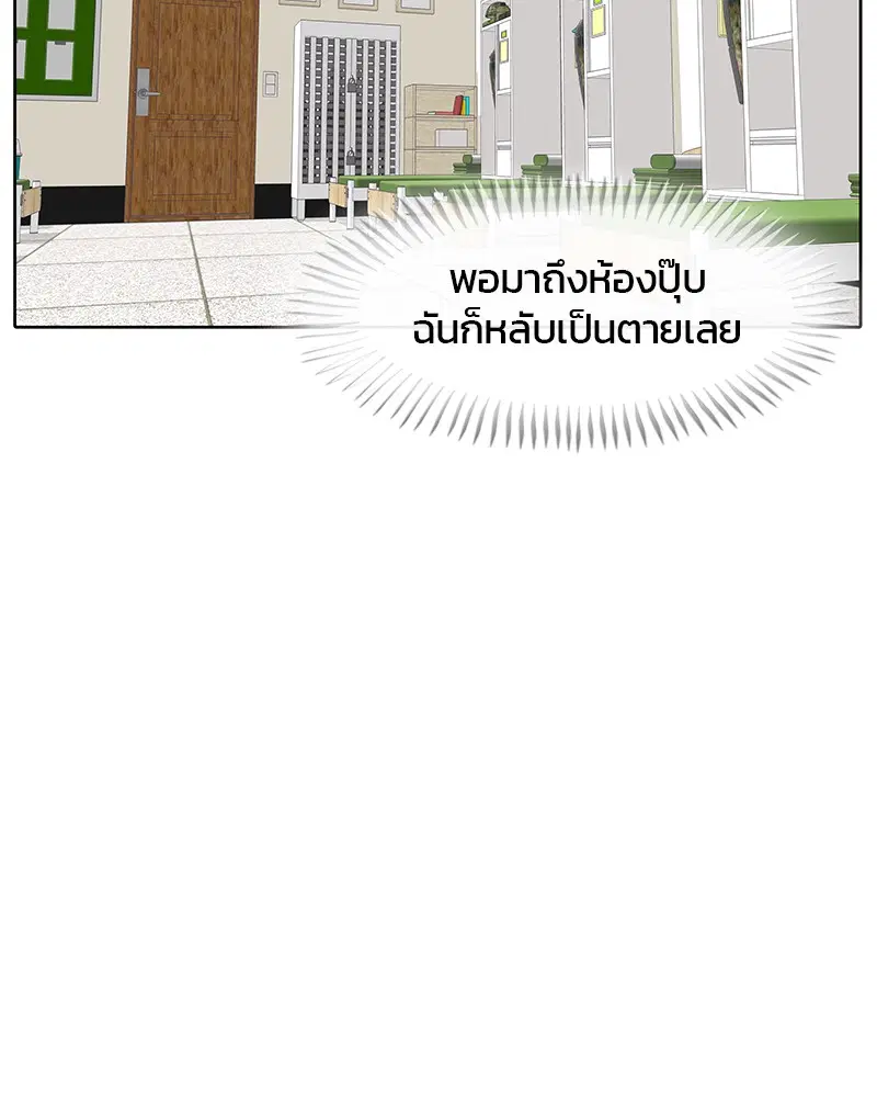 หน้า 8 จาก 87