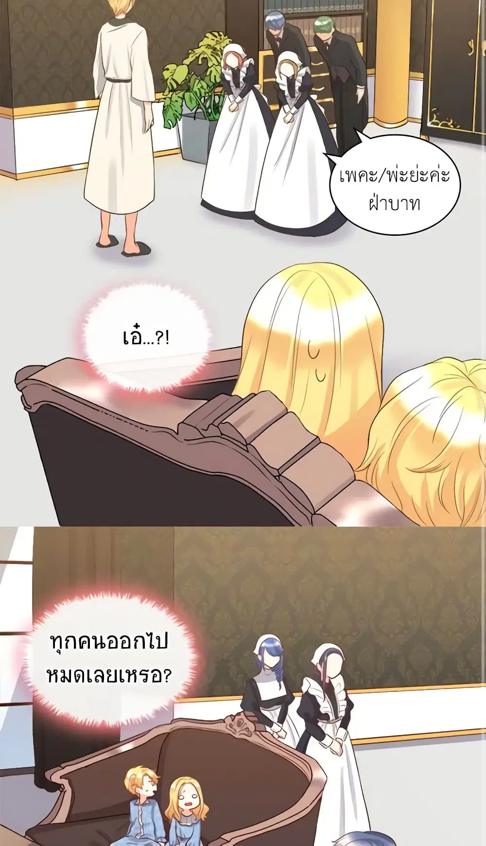 หน้า 3 จาก 33