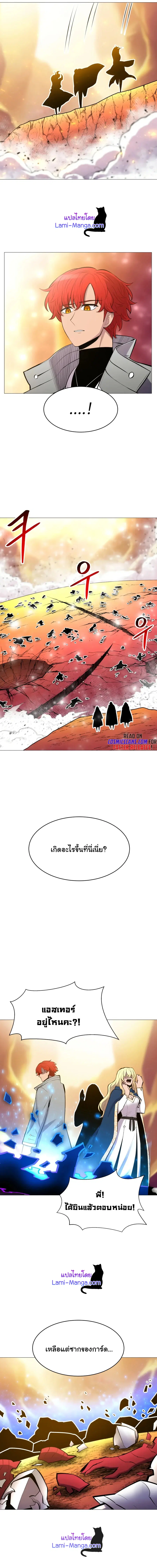 หน้า 8 จาก 11