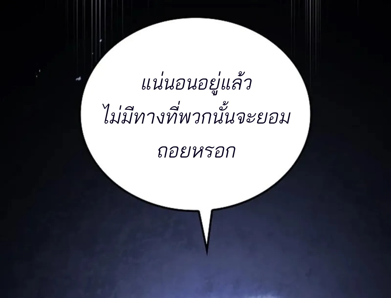 หน้า 175 จาก 192