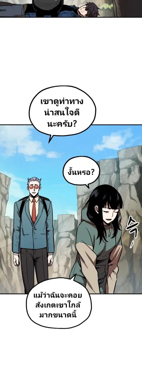 หน้า 24 จาก 63