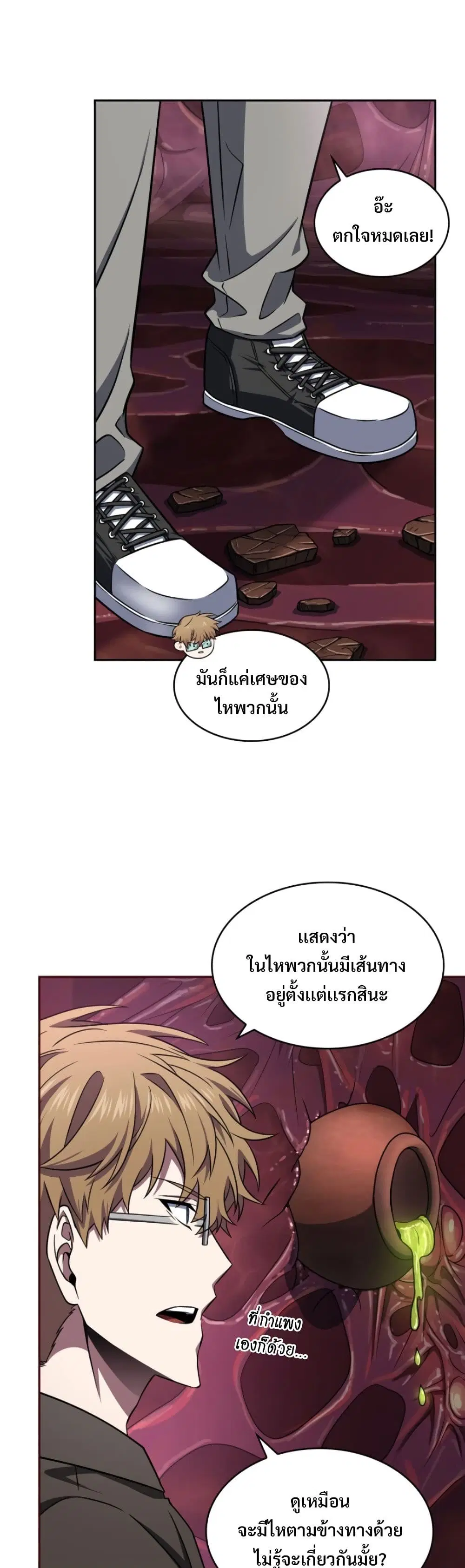 หน้า 22 จาก 40