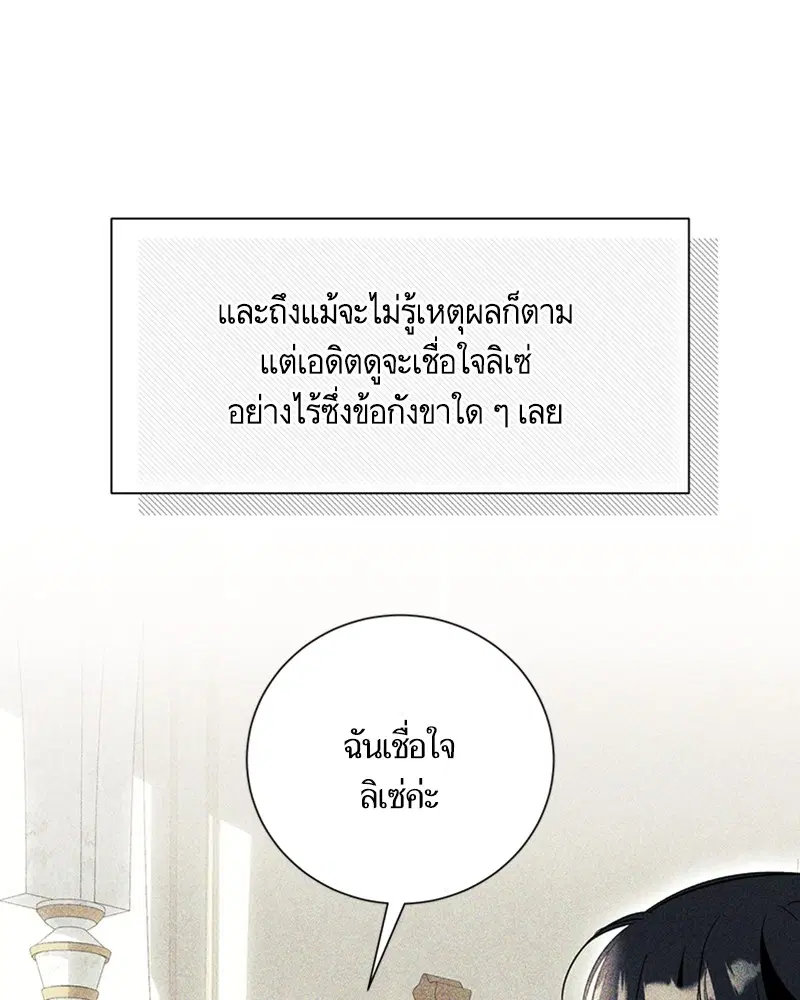 หน้า 83 จาก 106