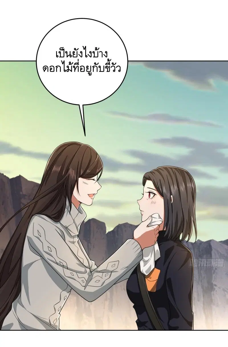 หน้า 12 จาก 51