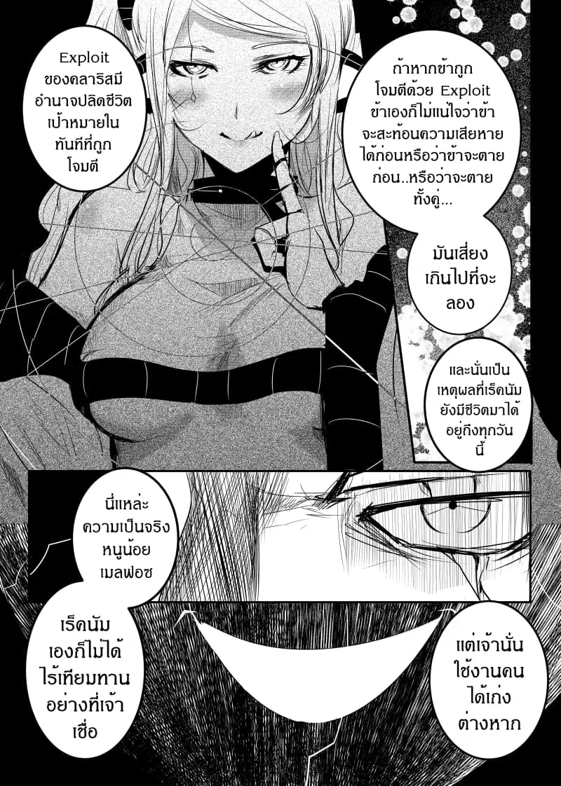หน้า 8 จาก 25