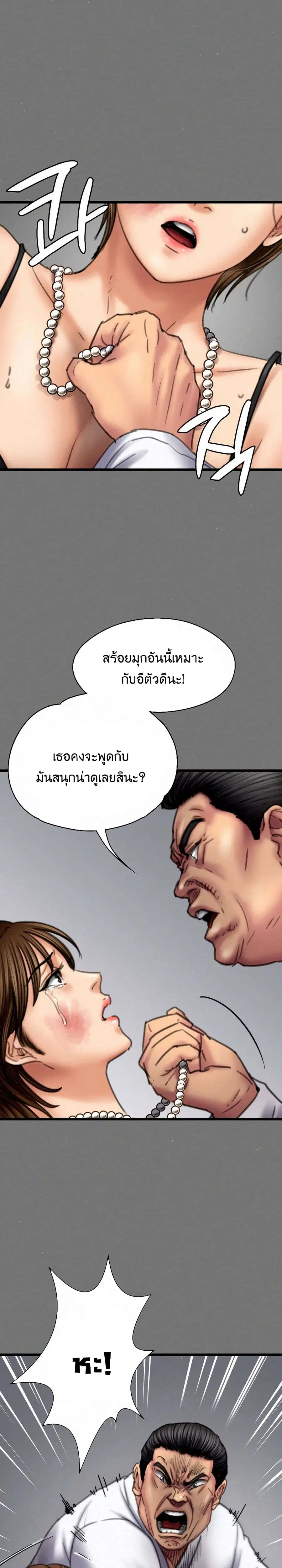 หน้า 11 จาก 26