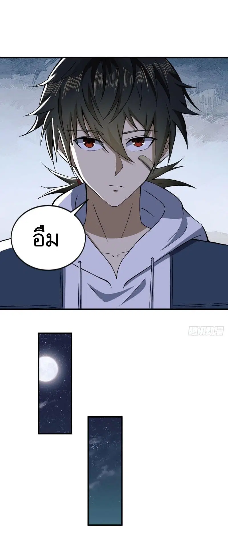 หน้า 12 จาก 57