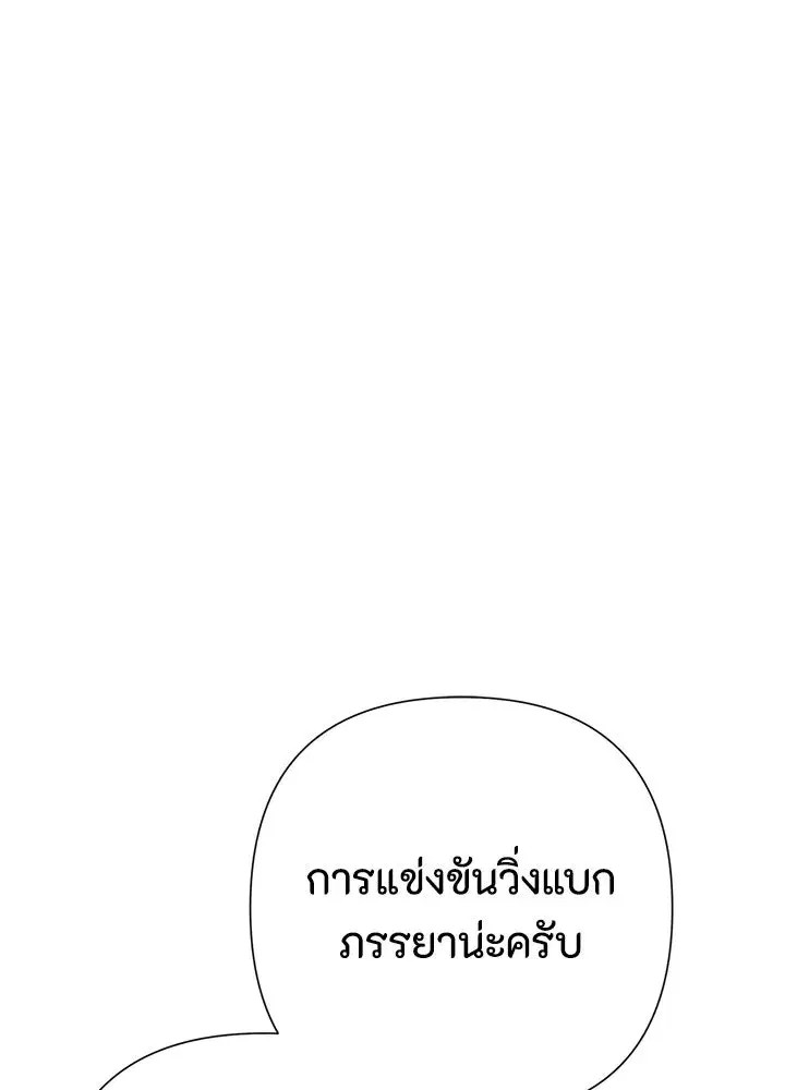 หน้า 46 จาก 156