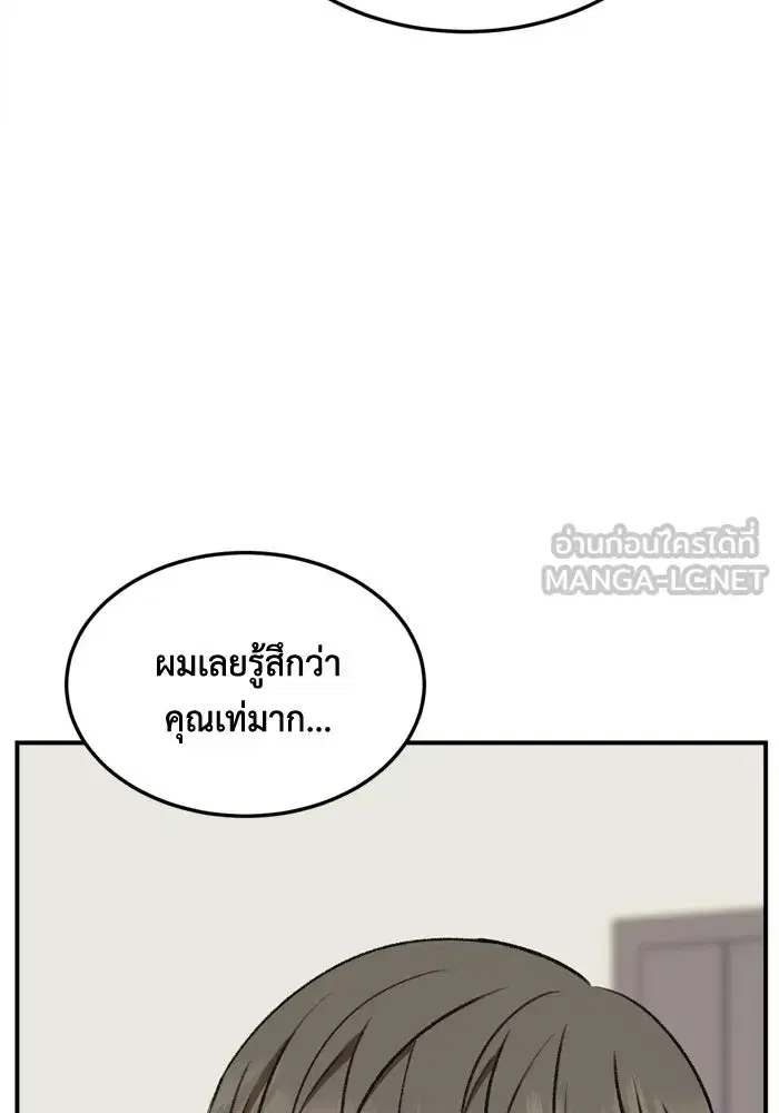 หน้า 30 จาก 174