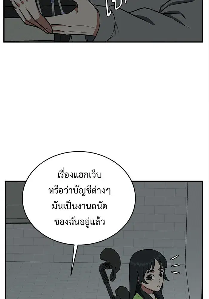 หน้า 26 จาก 188