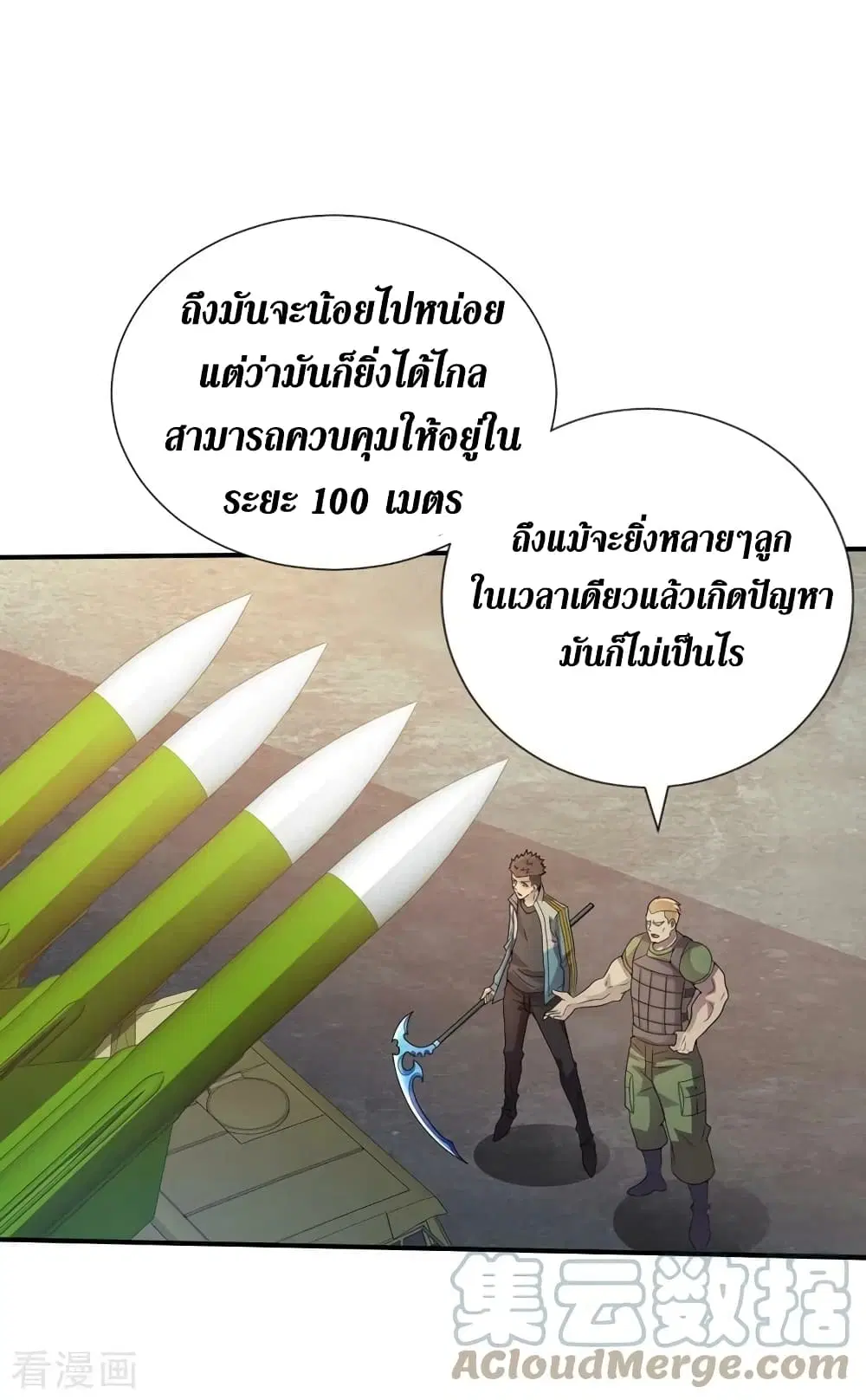 หน้า 22 จาก 32