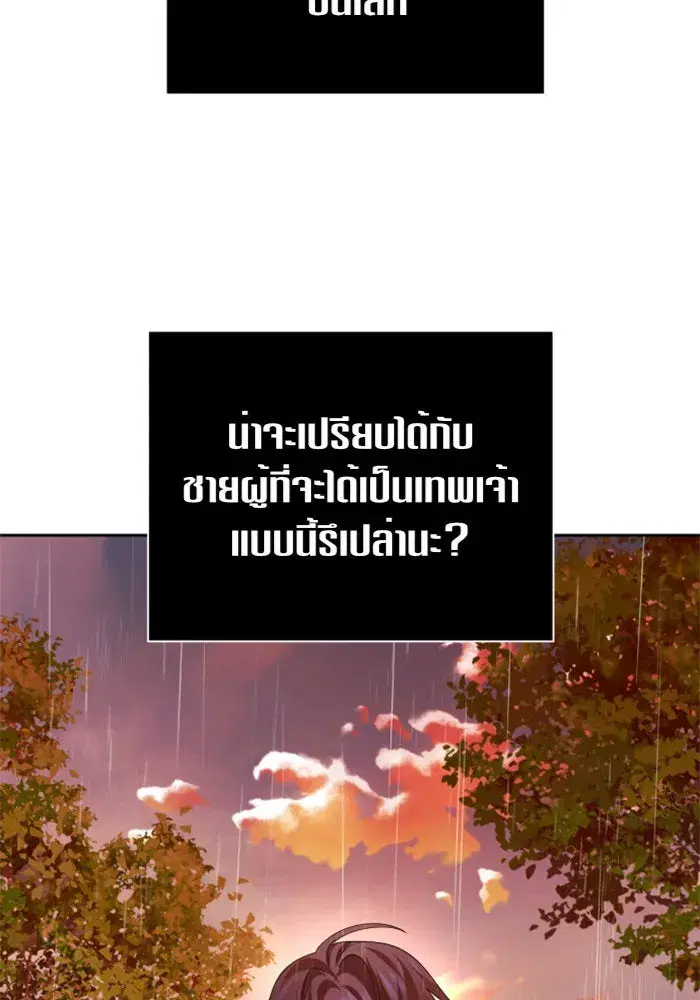 หน้า 155 จาก 180
