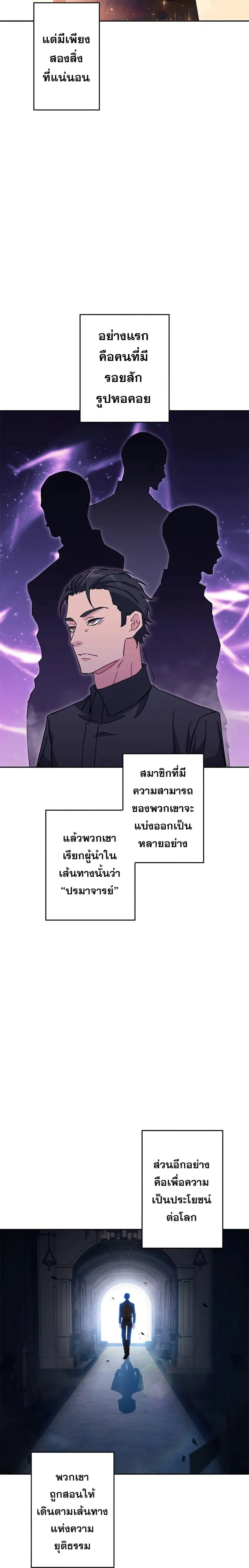 หน้า 15 จาก 34