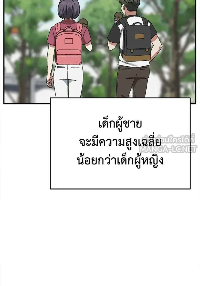 หน้า 90 จาก 168