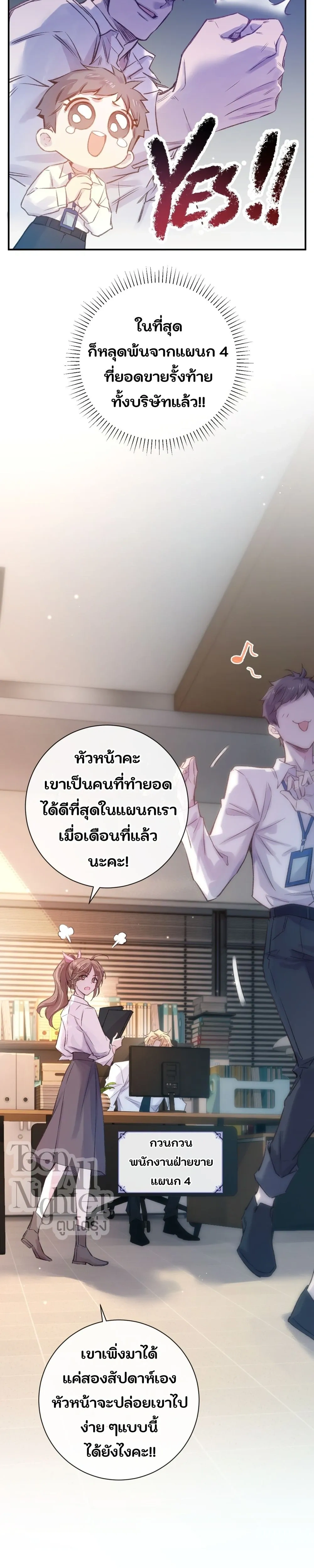 หน้า 2 จาก 24