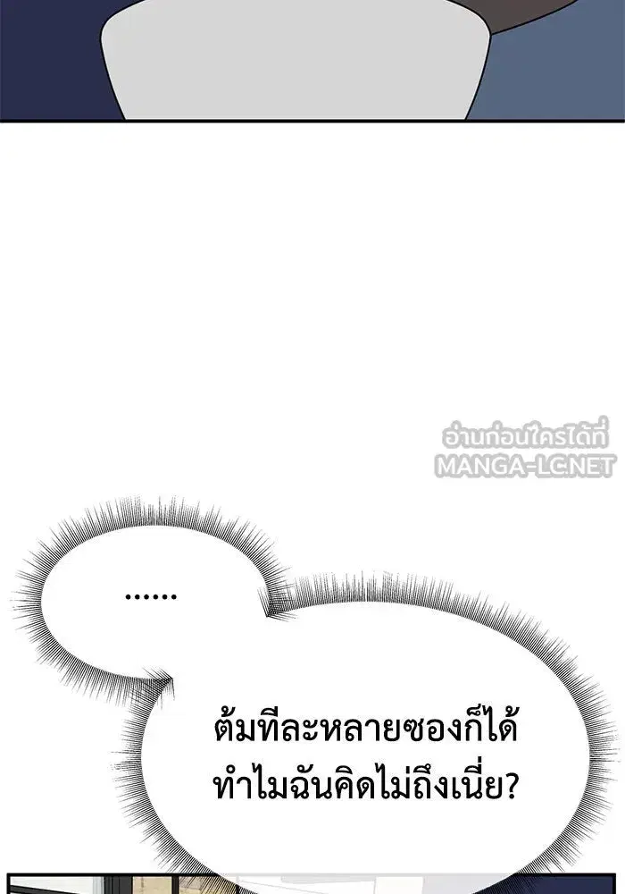 หน้า 51 จาก 174