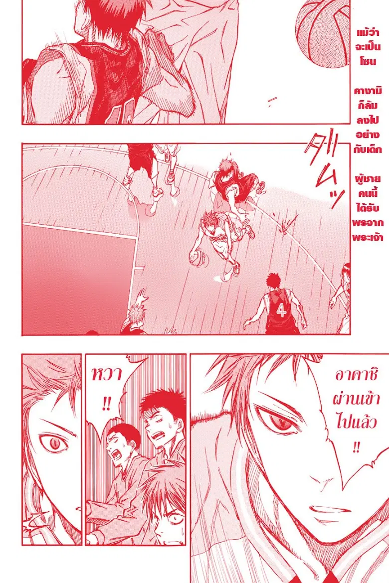 หน้า 2 จาก 19