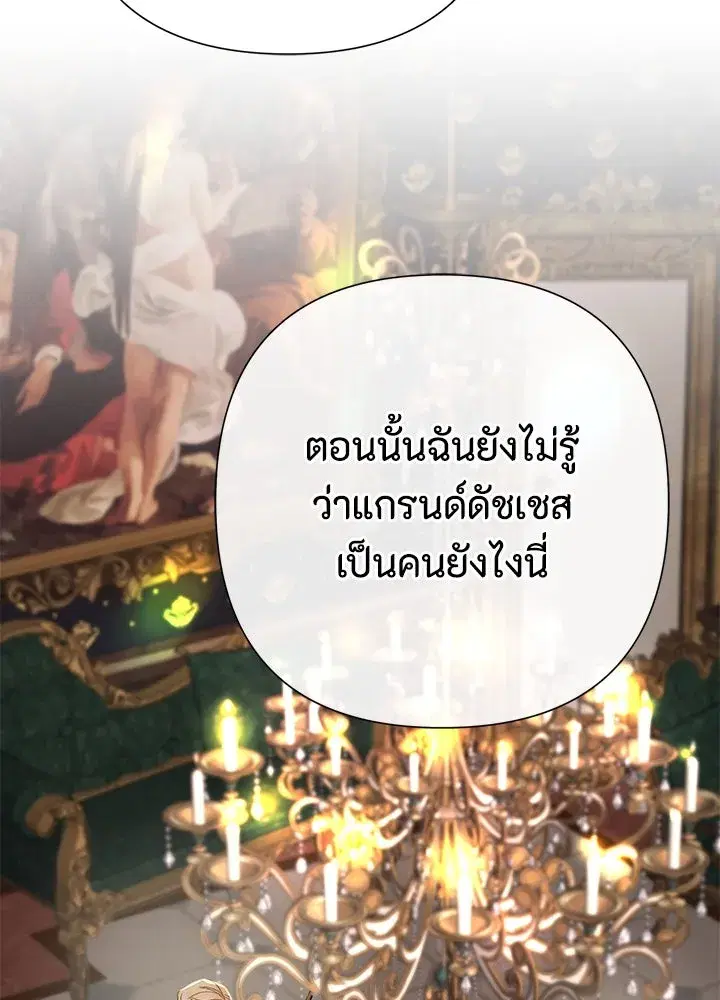 หน้า 104 จาก 131