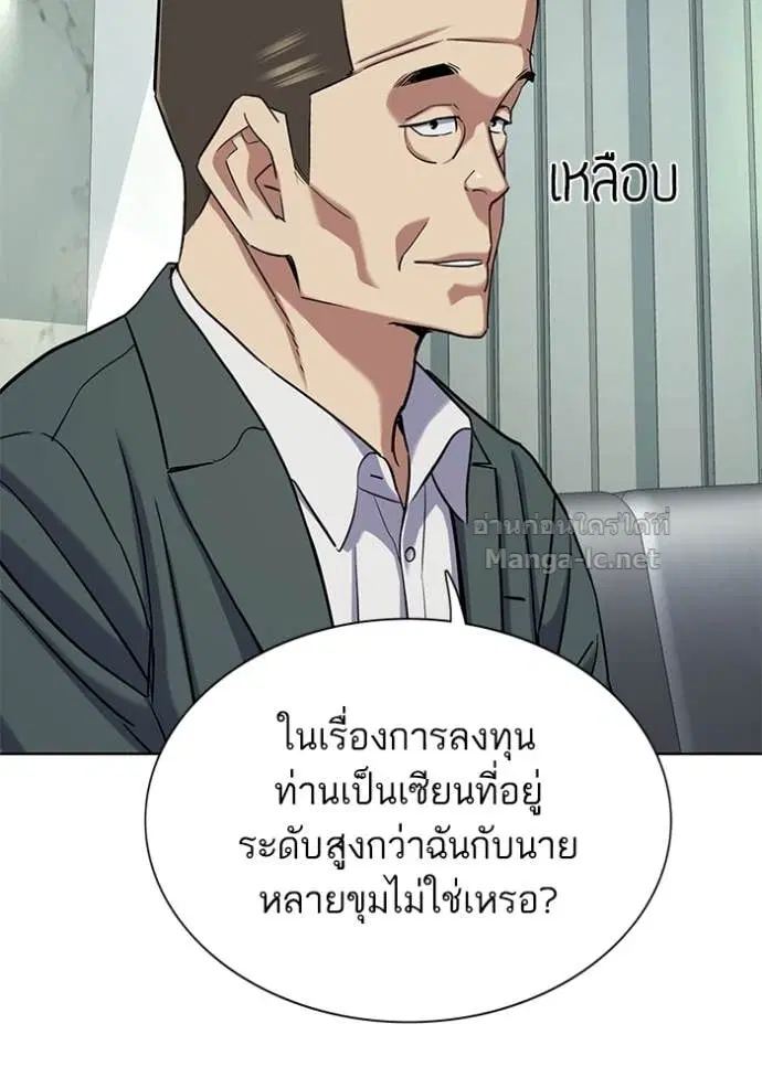 หน้า 27 จาก 128
