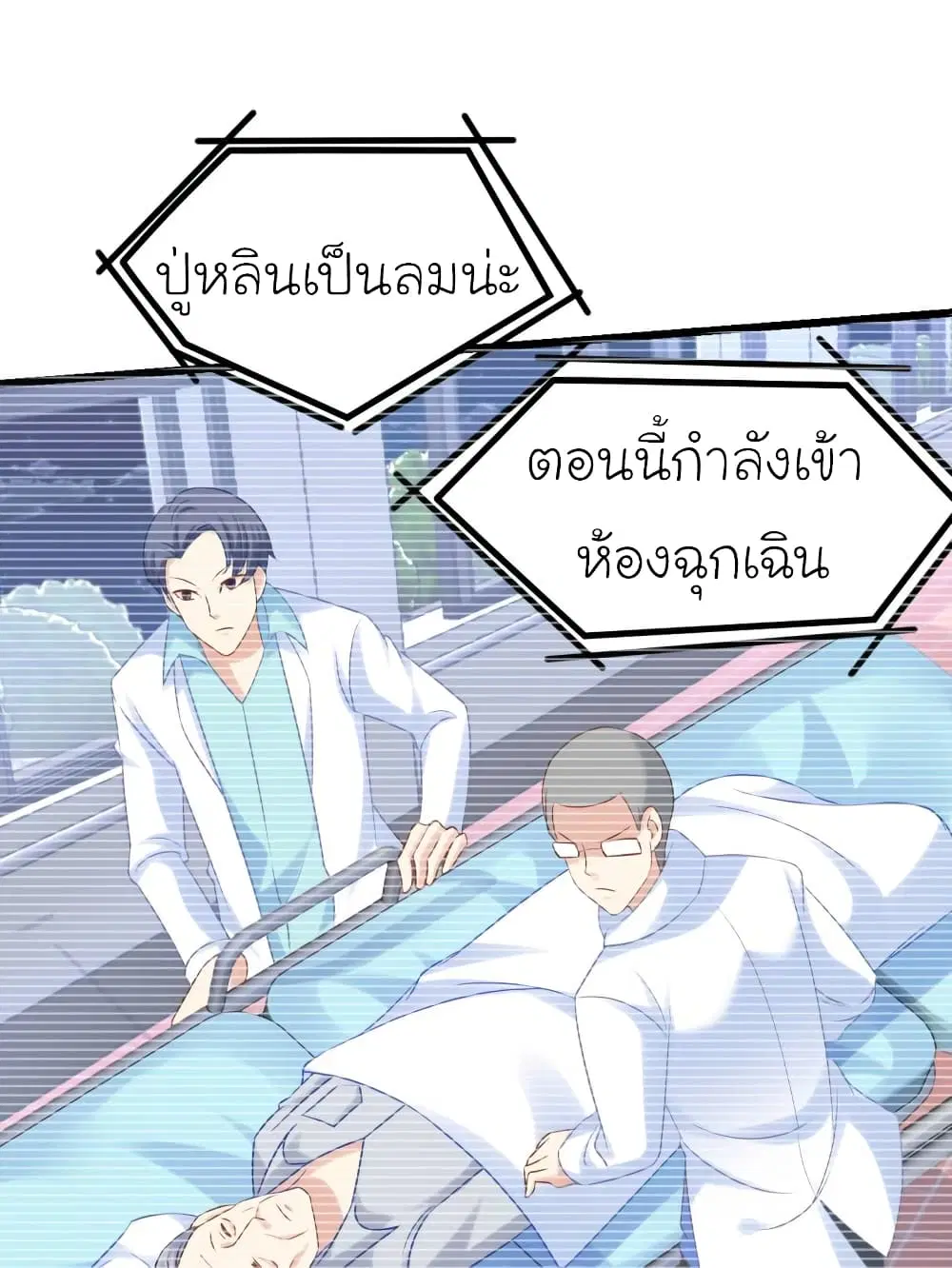 หน้า 5 จาก 32