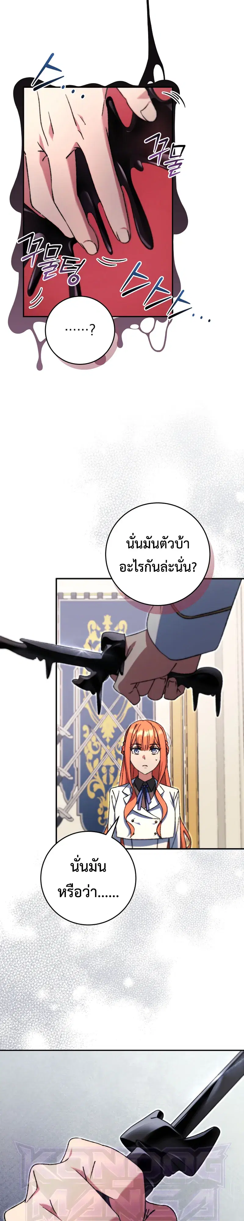 หน้า 26 จาก 33