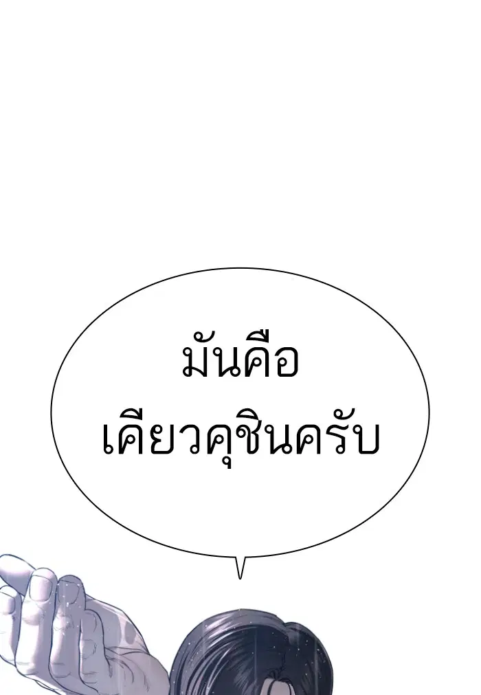 หน้า 27 จาก 154