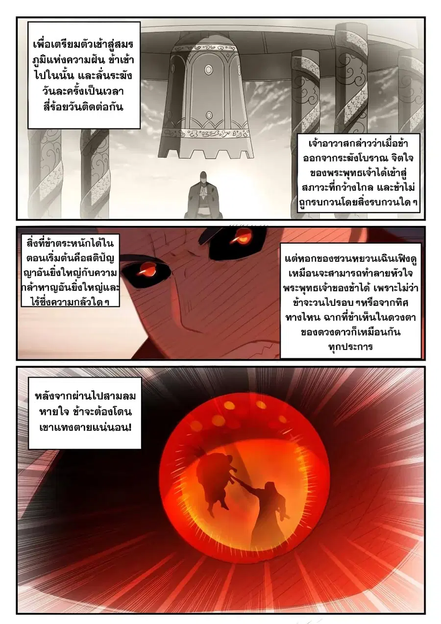หน้า 13 จาก 17