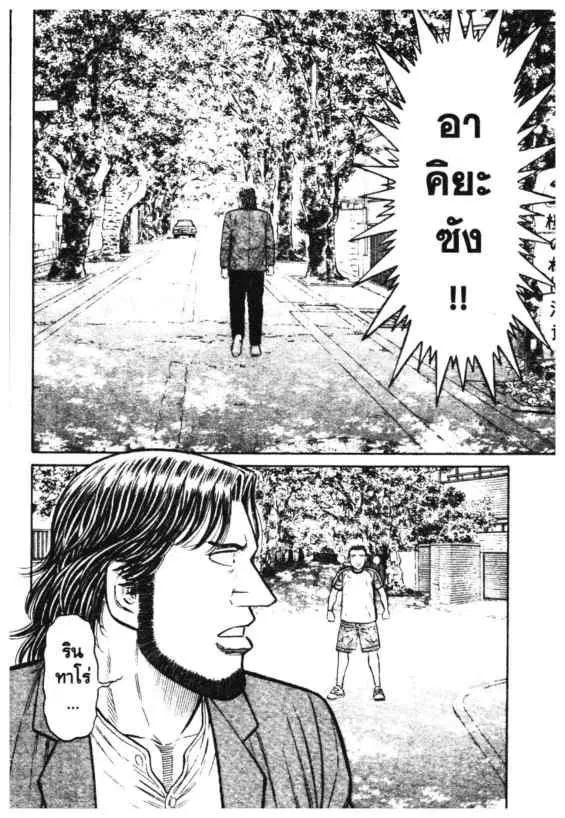 หน้า 15 จาก 18