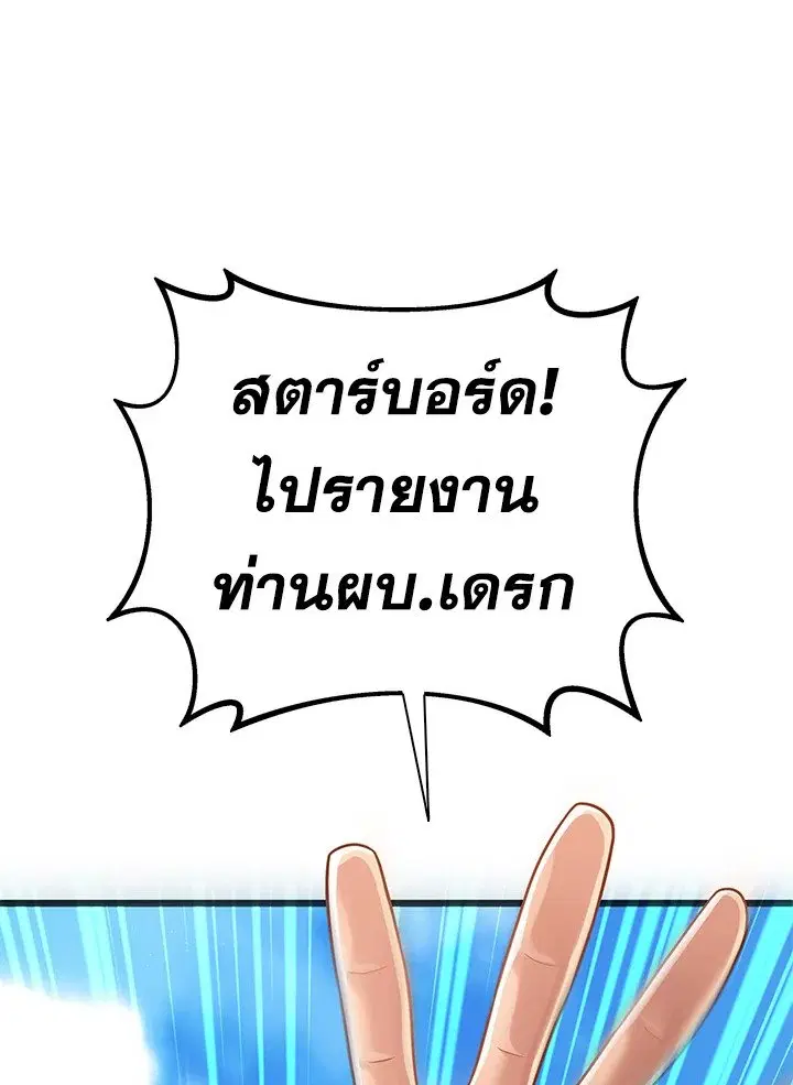 หน้า 128 จาก 135