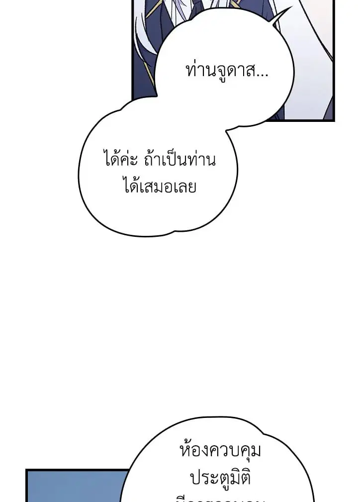 หน้า 76 จาก 91