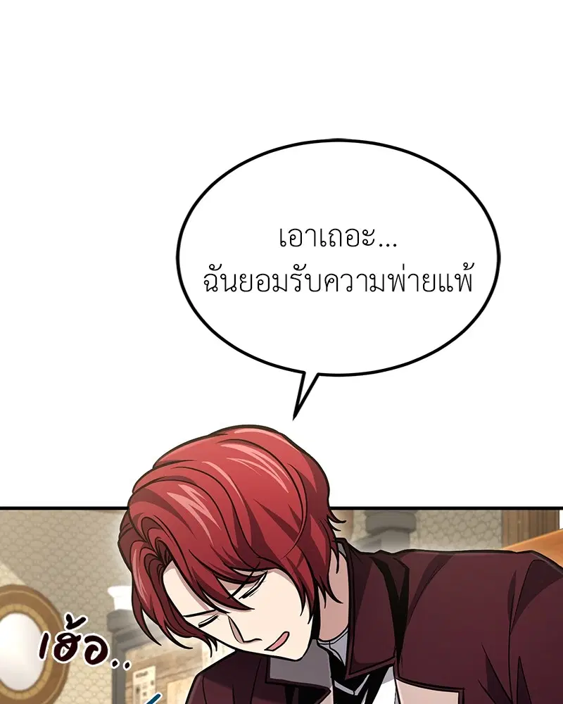 หน้า 73 จาก 137