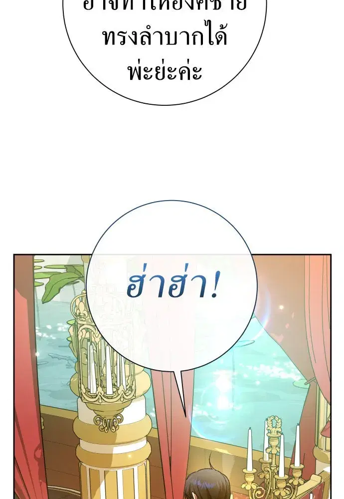 หน้า 116 จาก 152