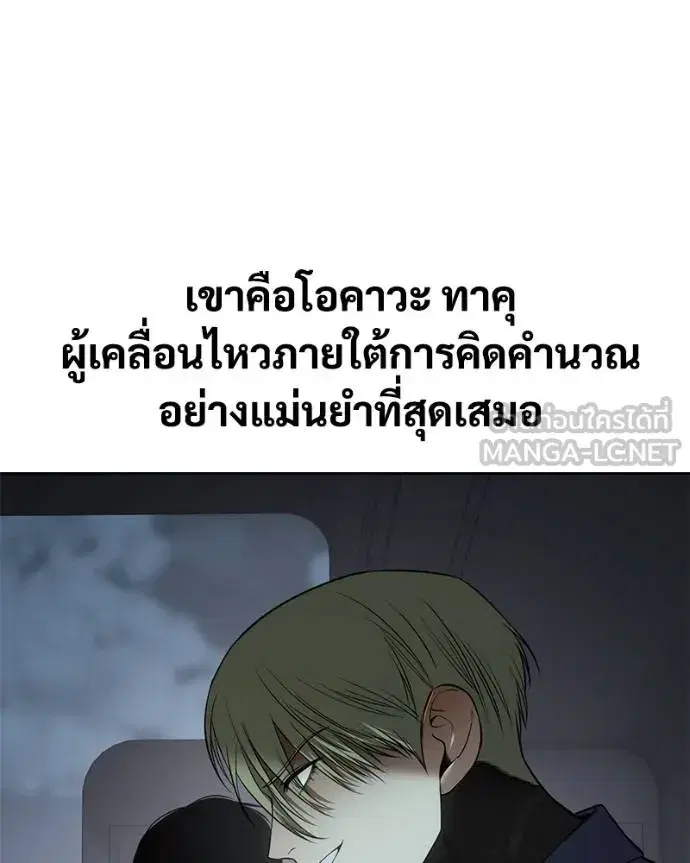 หน้า 129 จาก 204