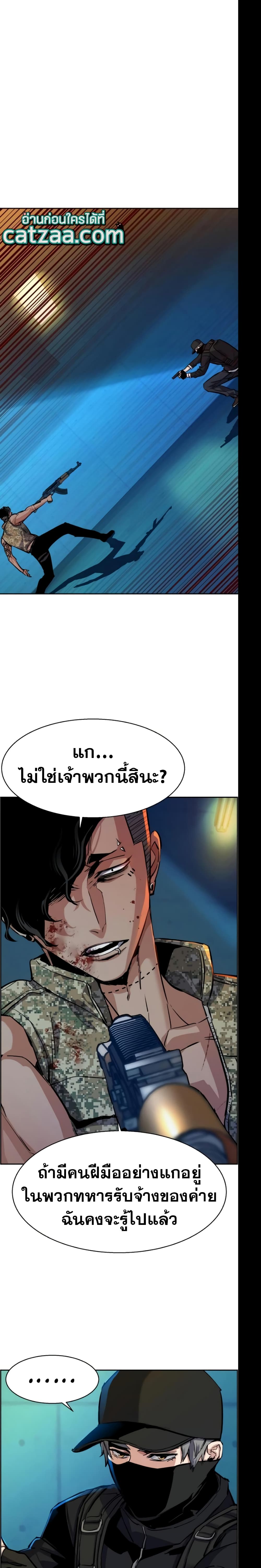 หน้า 10 จาก 30
