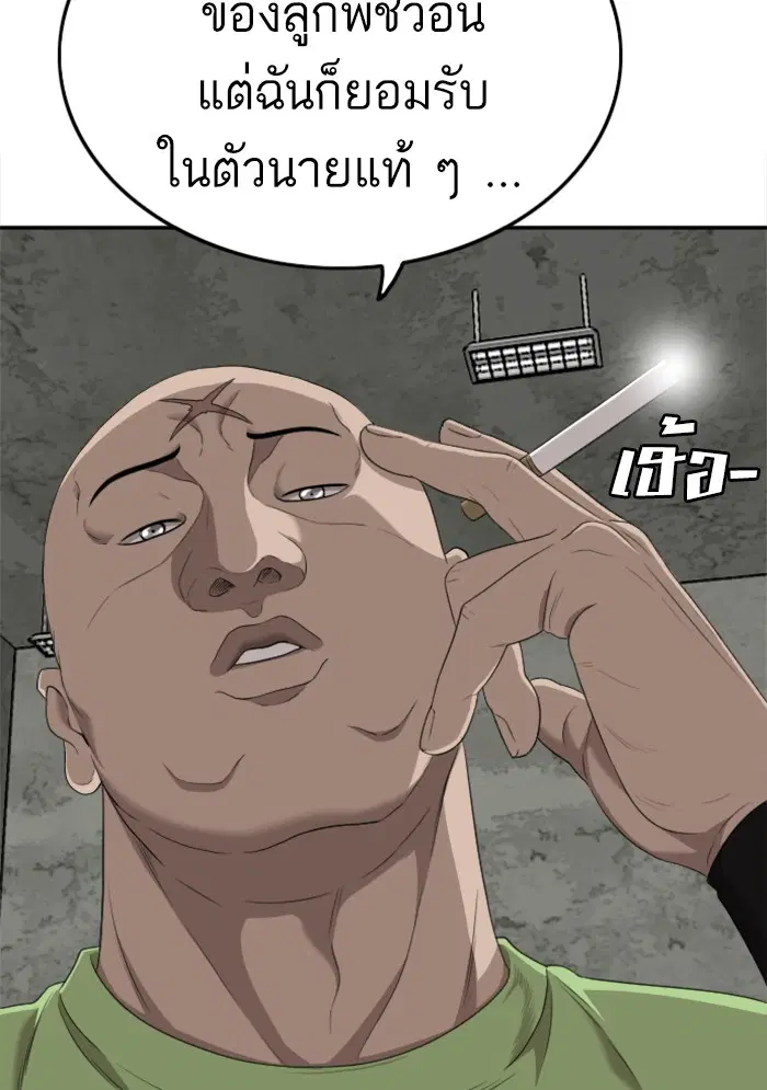 หน้า 117 จาก 122