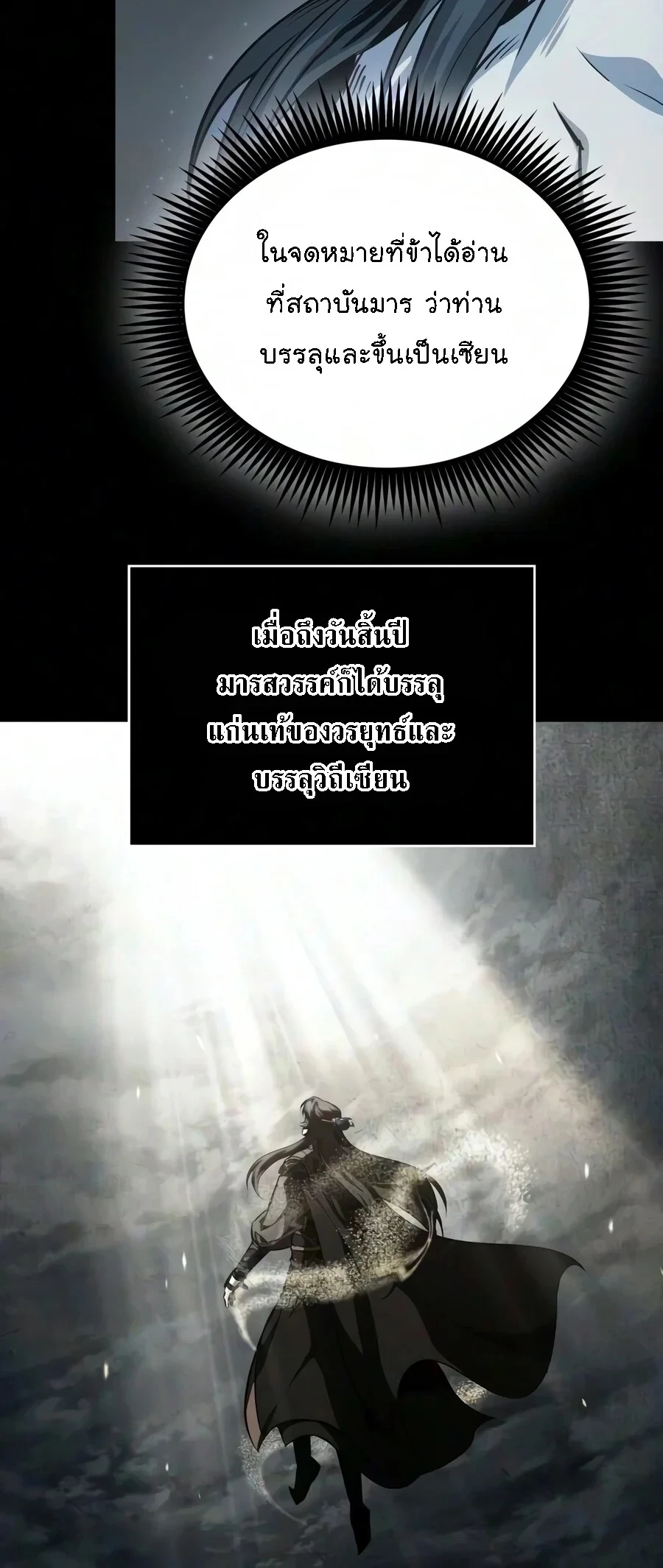 หน้า 24 จาก 26