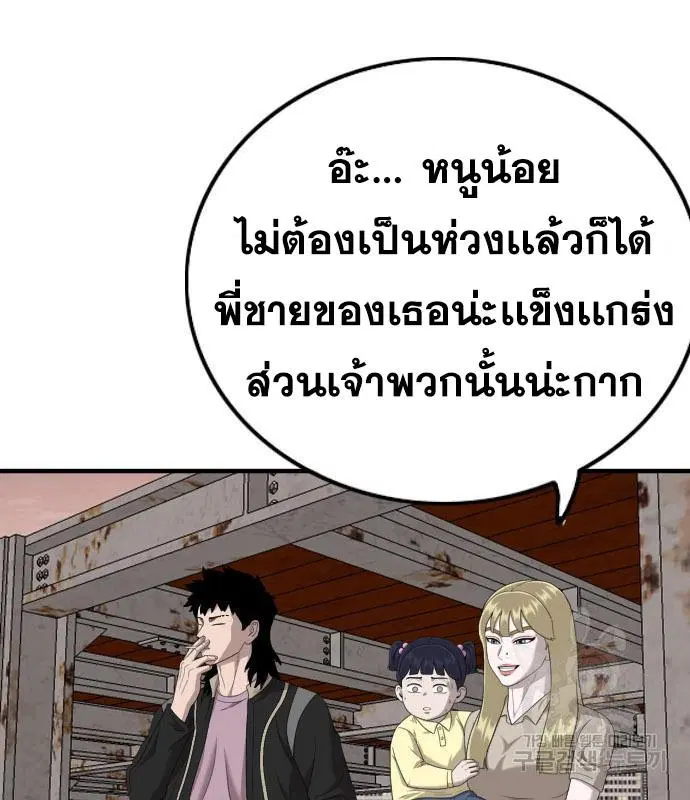 หน้า 93 จาก 169