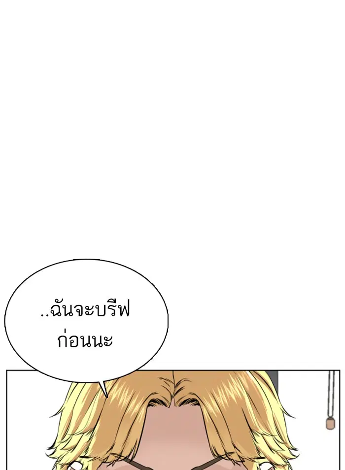 หน้า 63 จาก 174